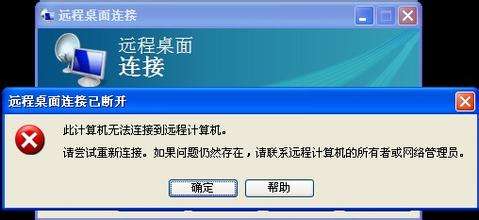 服務器租用無法遠程的原因 服務器租用無法遠程的原因